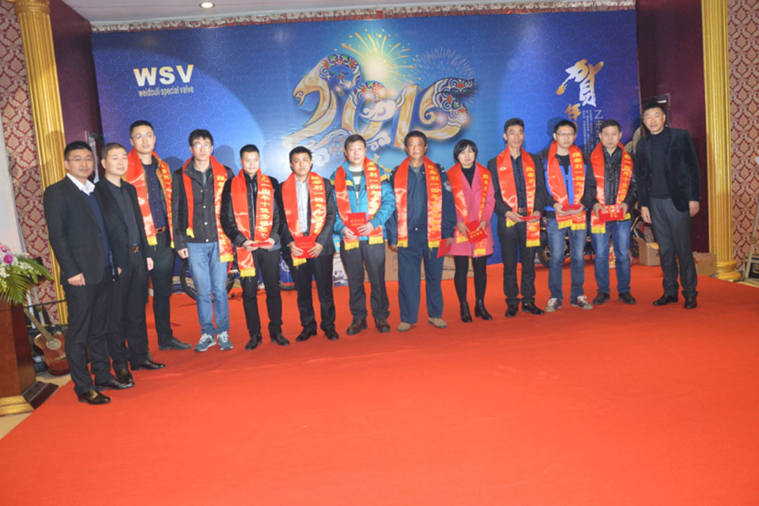 維都利年度活動